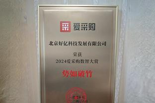 中超积分榜：前两轮仅申花全胜，泰山、海港、国安、浙江均1胜1平