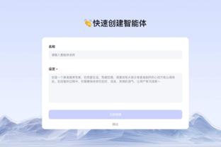 必威手机网业版截图3