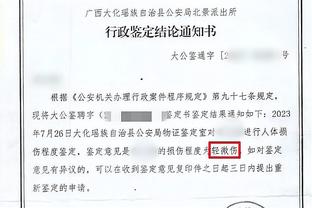 必威体育苹果app下载截图4