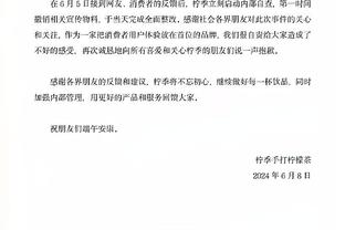 米切尔：贾勒特-阿伦应该入选全明星 他愿意做很多小事情